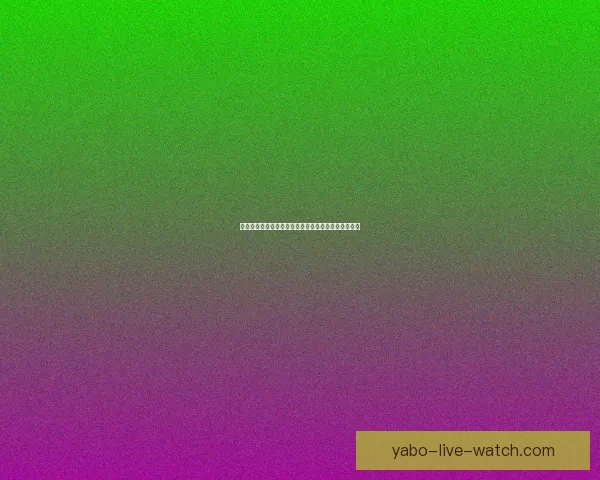 亚博体育平台如何引领体育博彩行业创新与发展新趋势