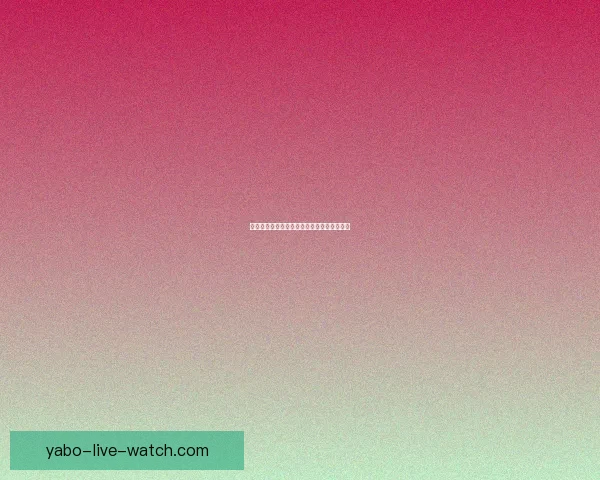 权威体育竞猜平台助您精准预测赛事胜负策略