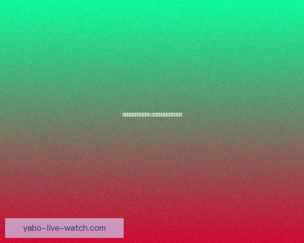 世界杯竞猜红包活动来袭 参与即有机会赢取丰厚大奖