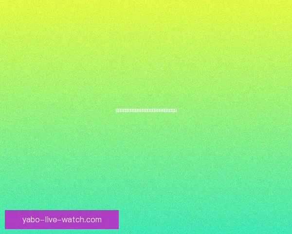 世界杯竞猜网站大全推荐与热门平台玩法攻略全解析指南