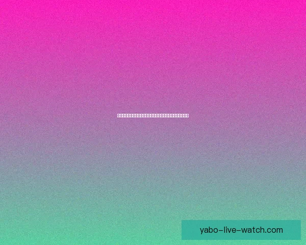 全面解析体育竞猜官网平台规则与优势，助您赢得更多竞猜机会