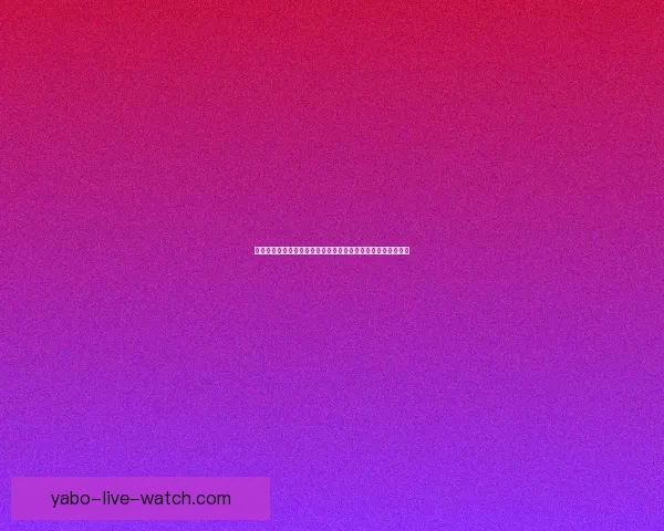 畅享世界杯精彩赛事在线竞猜平台尽享激情预测与赢取丰厚奖励