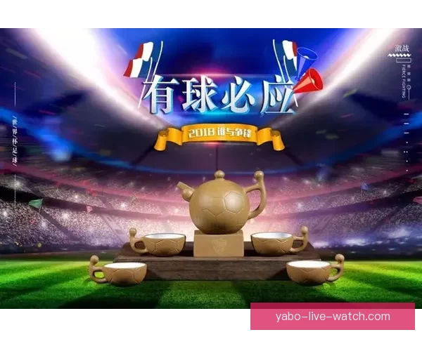 世界杯竞猜APP下载安装指南助你轻松畅享足球盛宴 世界杯竞猜APP下载安装指南助你轻松畅享足球盛宴