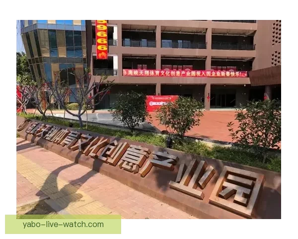 亚博体育平台如何引领体育博彩行业创新与发展新趋势 亚博体育平台如何引领体育博彩行业创新与发展新趋势