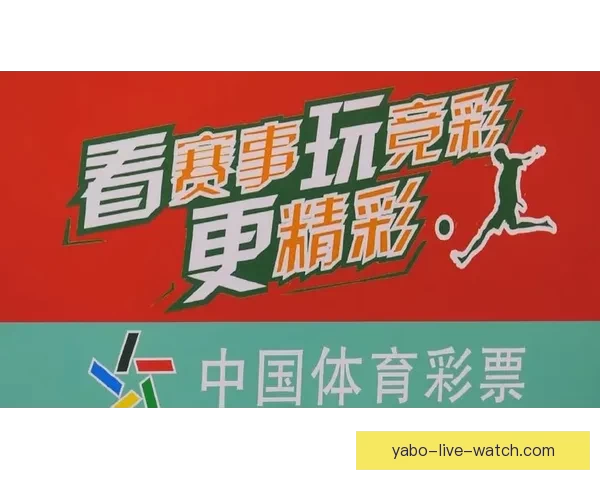 世界杯精彩赛事尽在这里，实时比分分析与专业体育竞猜全攻略