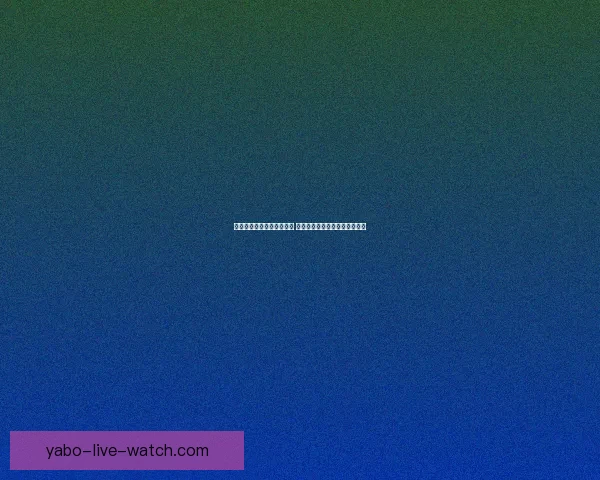 世界杯竞猜技巧与策略解析 提升你的投注精准度和获胜概率 世界杯竞猜技巧与策略解析 提升你的投注精准度和获胜概率