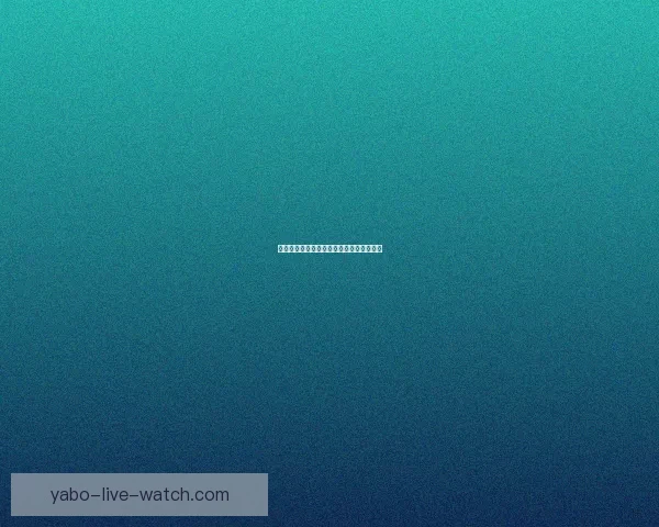 小波特誓言打破阿德巴约纪录守护科比荣耀