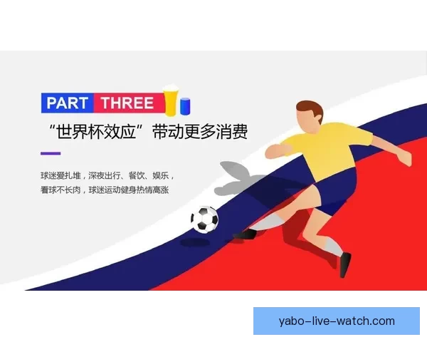 世界杯胜负竞猜分析策略与数据解读助你精准预测赛事结果