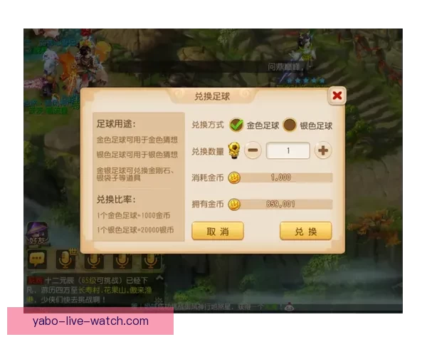 世界杯在线竞猜平台：畅享精彩赛事预测与奖励，尽在掌中