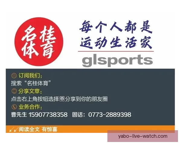 U17男足挺进亚洲杯八强 时隔21年再获世少赛入场券